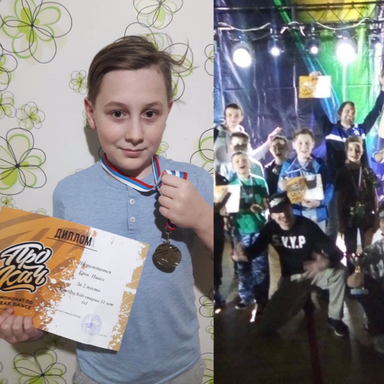 Новые Танцы Мальчик 10 Лет Новые Танцы Мальчик 10 Лет